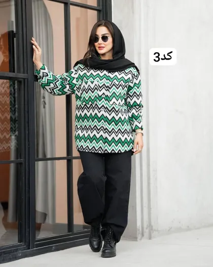 شکت مدل زیگزاگ کد 2132