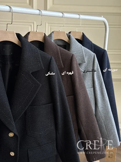 کت کوک دوزی جیب‌دار