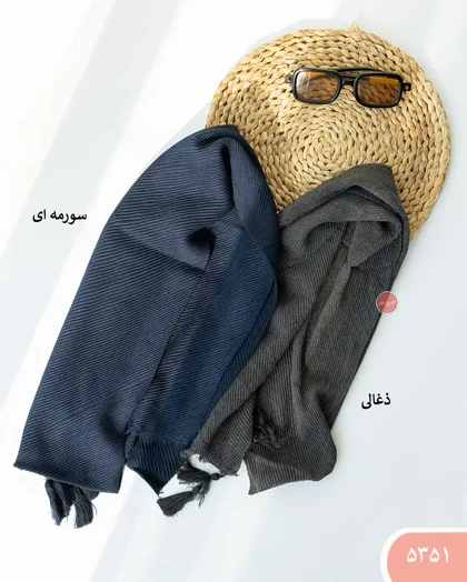 شال پلیسه نیروانا 5351