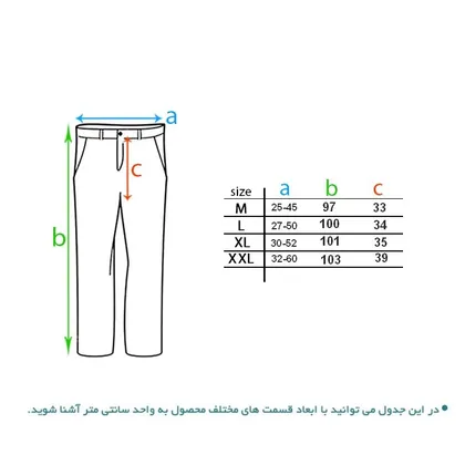 ست لباس مردانه اسپرت با شلوار مشکی کد224