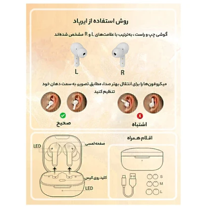 هدفون بلوتوثی کیو سی وای مدل T13
