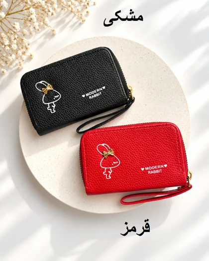 جاکارتی چرم rabbit کد 31539