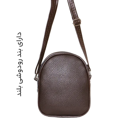 کیف رودوشی زنانه مدل W66515