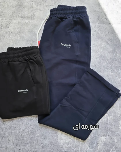 شلوار دمپا پاکتی