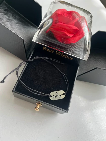 دستبند استیل متن «می شود»