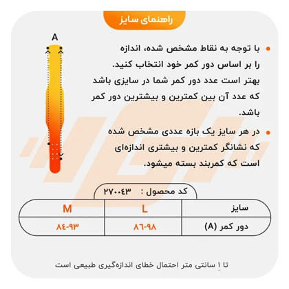 کمربند بدنسازی زنانه دبل ای مدل 404H1186 چسبی چریکی طوسی
