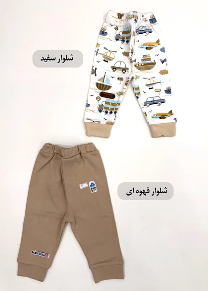 ست نوازدی طرح اسپیکو دنیز (تیکه ای)