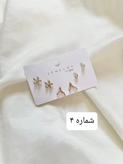 پک گوشواره مینیمال