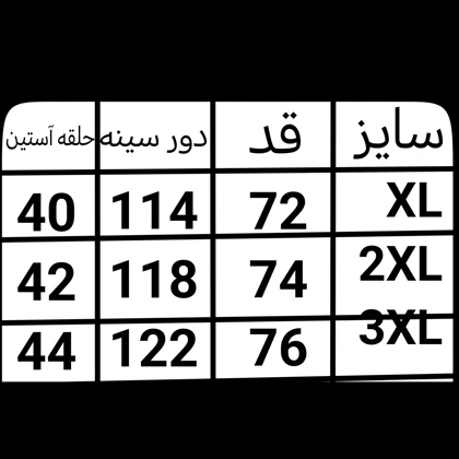 دورس مردانه ساده نیم زیپ