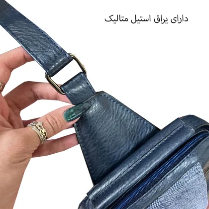 کیف بادی بگ فوروارد مدل FORWARD - FCLT636