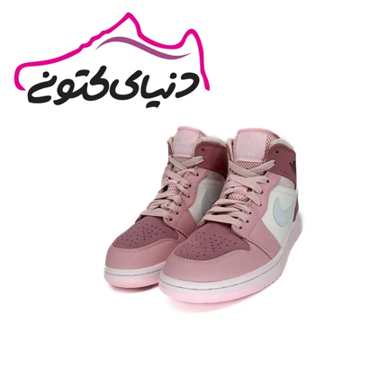 کتانی جردن 1 ساق‌دار صورتی اورجینال