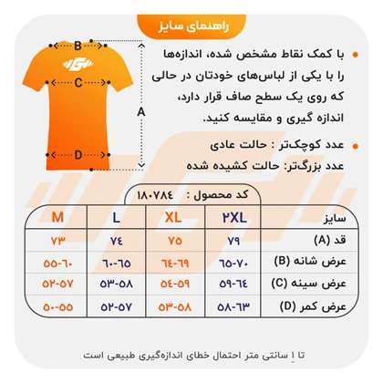 تیشرت فوتبالی پلیری منچستر سیتی مدل Puma-7991 آبی روشن