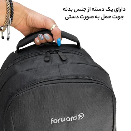 کوله پشتی فوروارد مدل FORWARD - FCLT8833