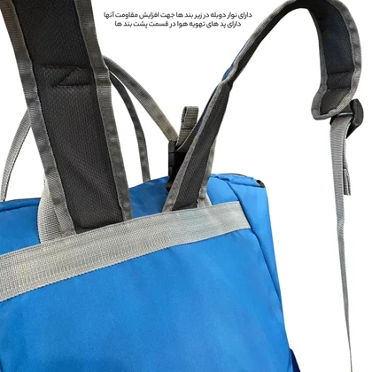 کوله پشتی سیسمونی فوروارد مدل FORWARD - FCLT3331 با کیف عایق دار