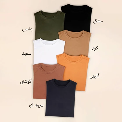 تاپ حلقه‌ای کاترینا