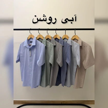 پیراهن آستین کوتاه پنبه 2645