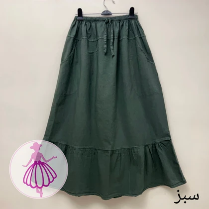 دامن الیاف نیم کلوش بلند