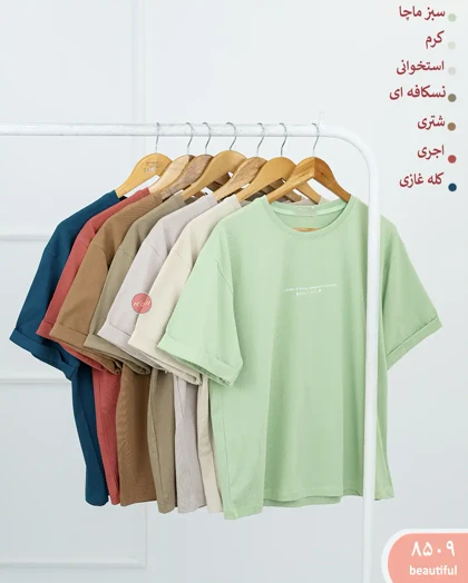 تیشرت آستین دوبل 8509