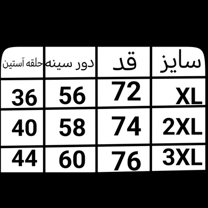 دورس مردانه نیم زیپ چاپی