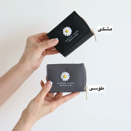 کیف پول و جاکارتی نیل