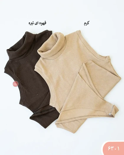 بادی حلقه‌ای یقه اسکی 6301