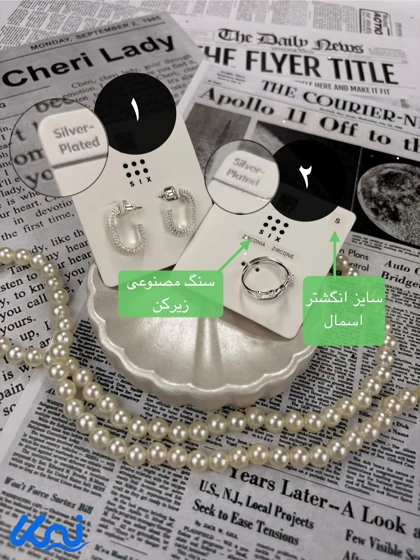 پک اکسسوری زنانه وارداتی آب نقره مدل جواهرنشان