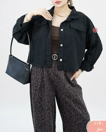 کت کراپ پایین ریش 1160