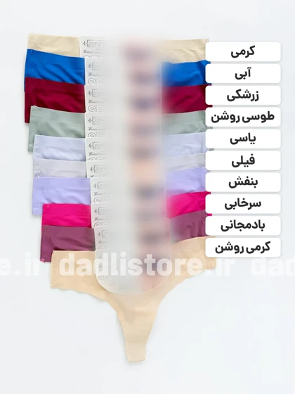 شورت بکلس لیزری رنگی