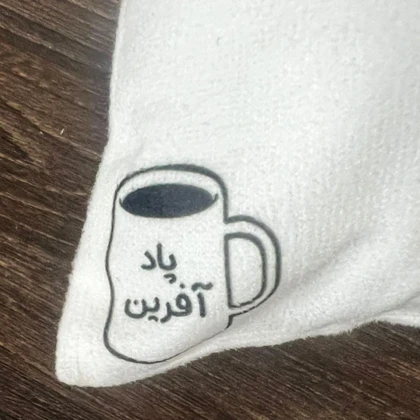کوسن پاد آفرین مدل ایموجی کد 353