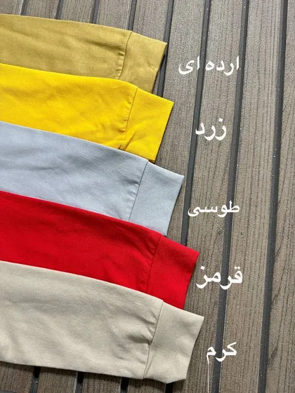 بلوز شلوار میکی موس شنگول