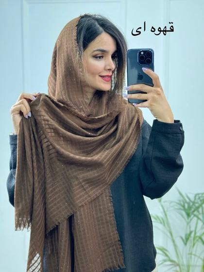 شال دو رو بهاره