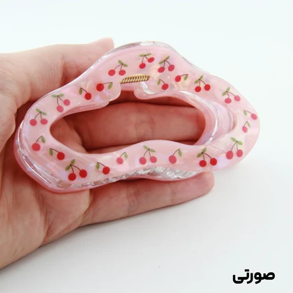 کلیپس دخترانه مدل موجی طرح گیلاس