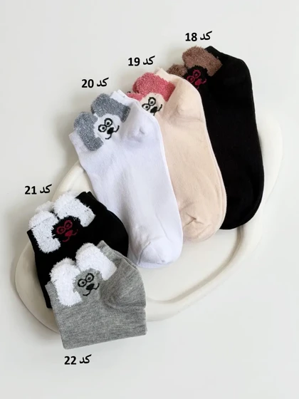 4302-جوراب مچی poco