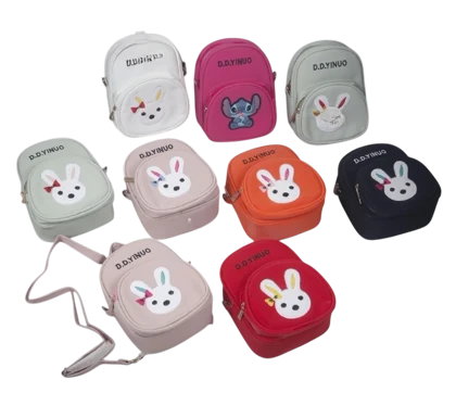 کیف دوشی بچگانه فانتزی دخترانه