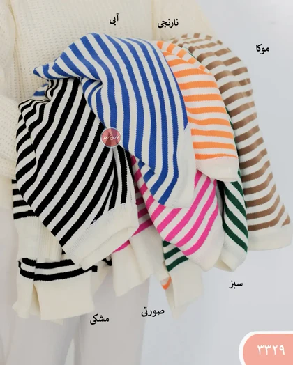 بافت راه راه 3329