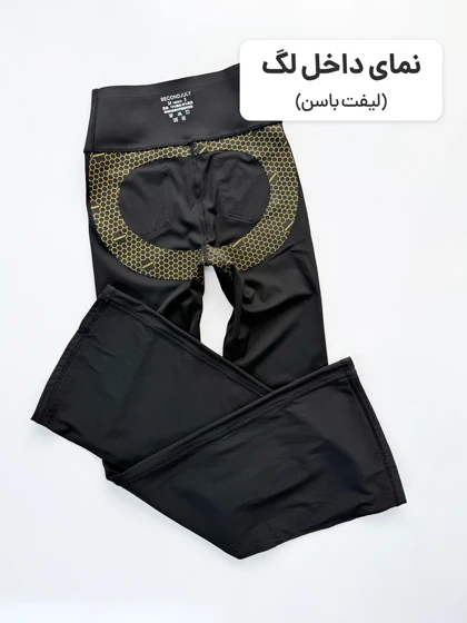 لگ ورزشی فلامنت حرفه ای لیفت باسن مدل باز کات