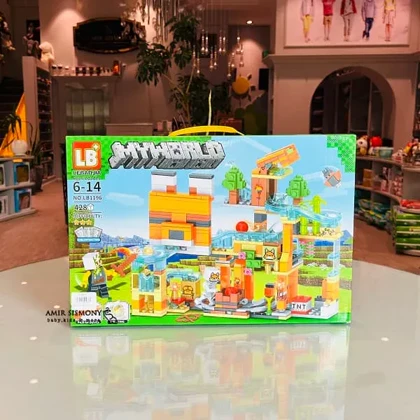 لگو ماینکرافت کد 1196