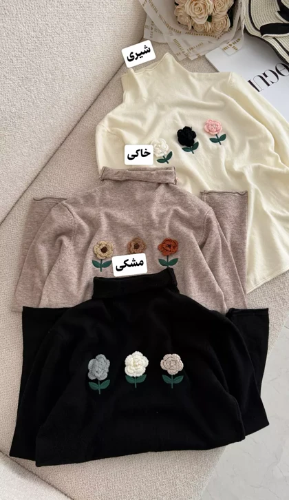 بلوز بافت گل برجسته 3465