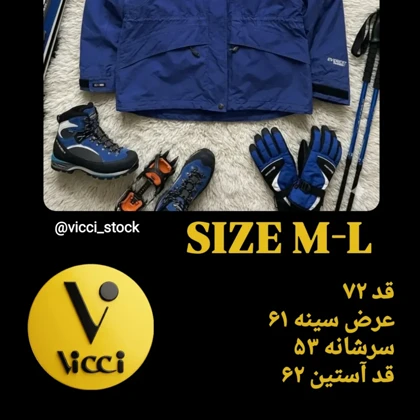 SIZE M-L کاپشن اسکی گورتکس حرفه ای استوک اورجینال برند معتبر EVEREST سوئد