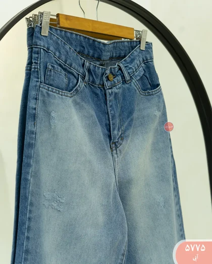 شلوار جین واید لگ 5775