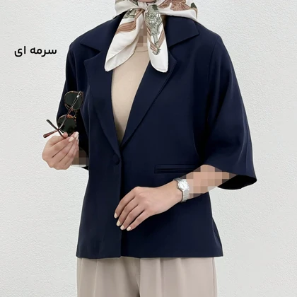 کت کتان سیلک یقه انگلیسی | آی بولک
