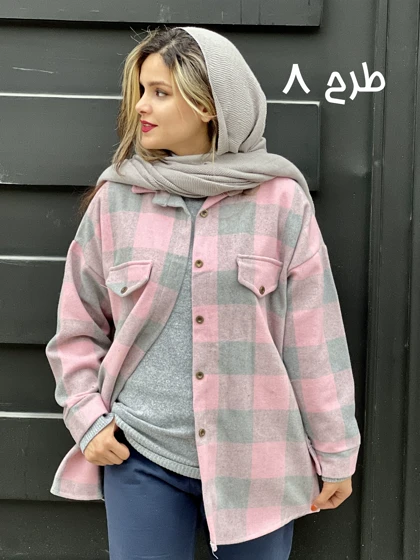 شکت پشمی پاییزه