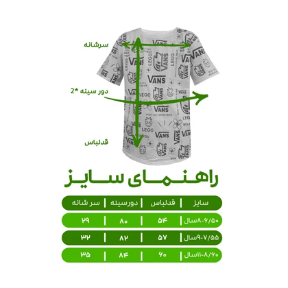 تیشرت آستین کوتاه اسپرت مدل ونس