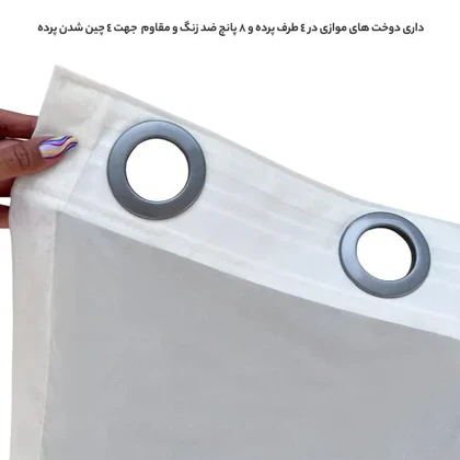 پرده حریر فوروارد FCLT90010 SILK EFFECTIVE (یک عددی)