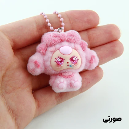 جاکلیدی دخترانه مدل عروسکی