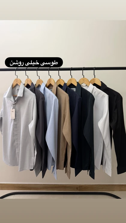 پیراهن آستین بلند قابپک مخفی 2626