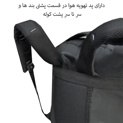 کوله پشتی سفری گوگانا مدل GOOGANA - GOOG35100
