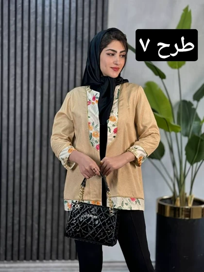 مانتو ژاکارد پری کد 1785
