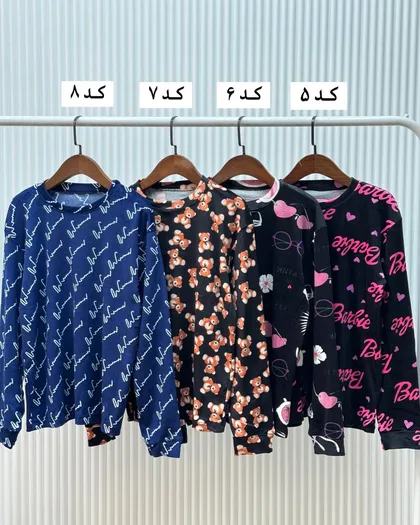 ست مخمل خونگی