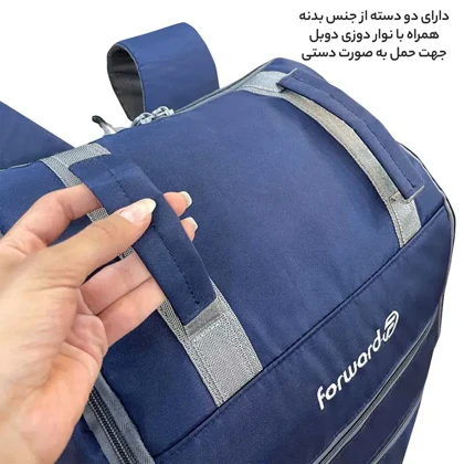 کوله پشتی فوروارد مدل FORWARD - FCLT8033